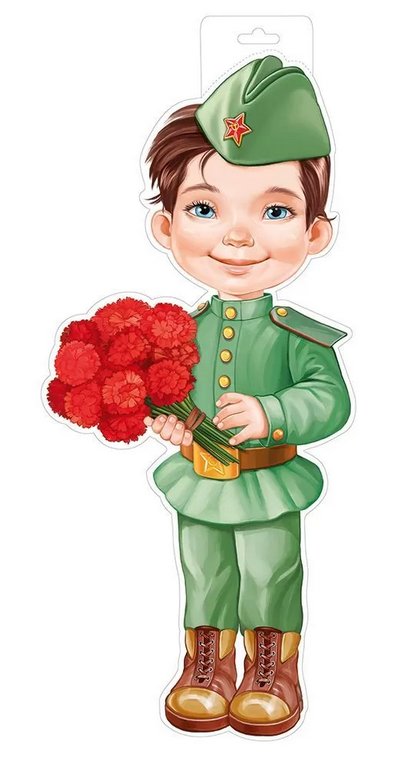 Плакат оформительский  военный А2 "Мальчик в военной форме с букетом"