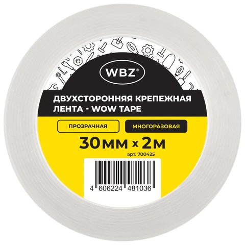 Нано-скотч многоразовый, двусторонний 30 мм *2 м толщина 1мм WBZ NANO TAPE