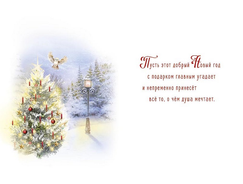 Открытка  НГ средняя "С Новым годом!" текст