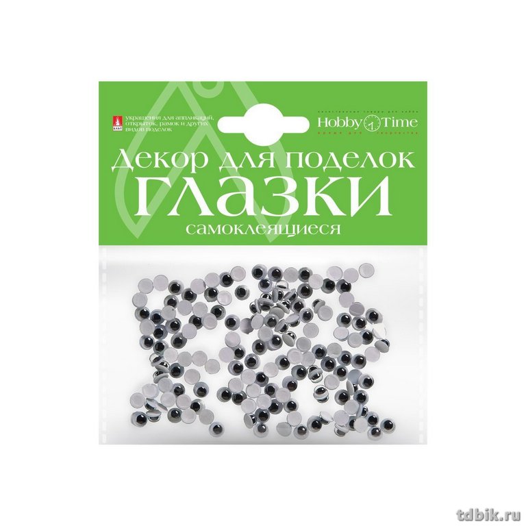 Декоративные элементы "Глазки подвижные" 5мм (5 видов) HobbyTime набор №1