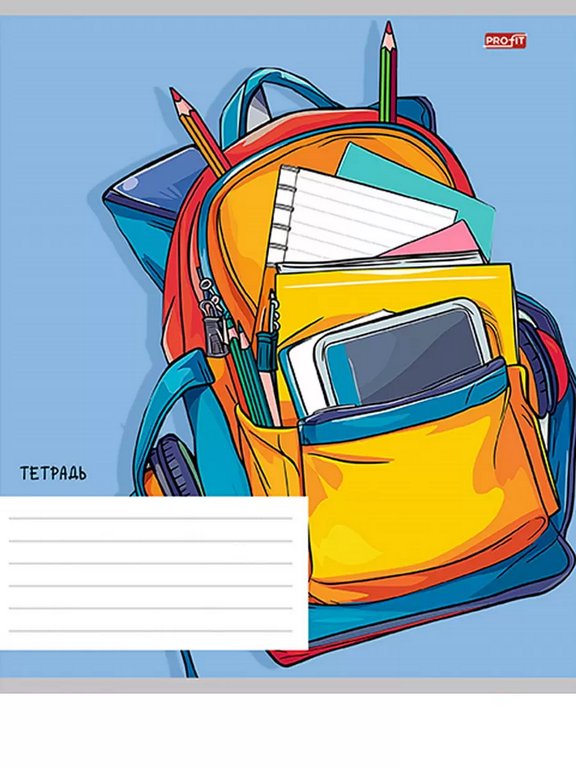Тетрадь 24 лист кл. А5 "ШКОЛЬНЫЙ РЮКЗАК" ассорти Profit