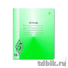 Тетрадь 12 лист кл. А5 "Великолепная пятерка"