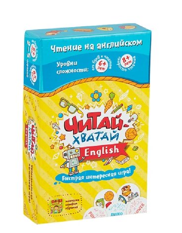 Игра обучающая Английский язык Чтение "Читай-Хватай English" 6+ 2-5 игроков БАНДА умников