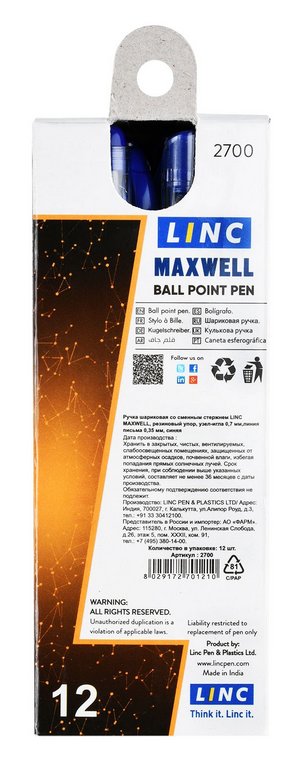 Ручка шариковая масляная Linc Maxwell резин.упор 0,7мм синяя (стерж.127мм) игольч.