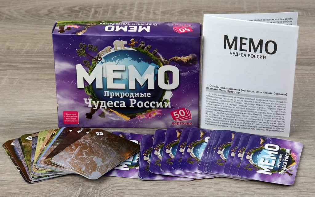 Игра настольная  Мемо "Природные чудеса России" (5+) Нескучные игры