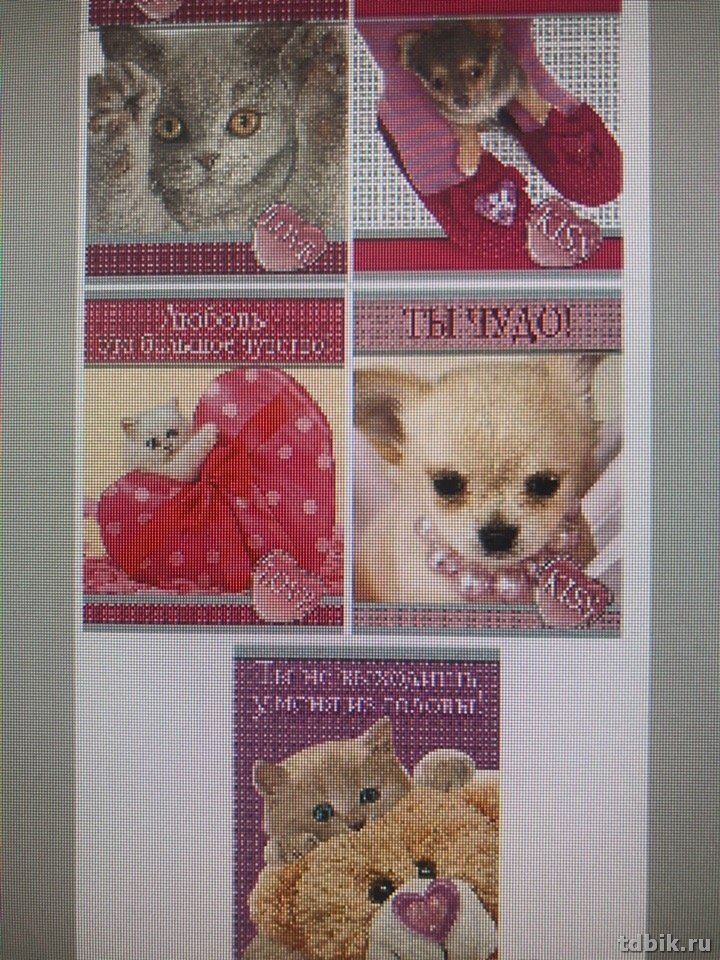 Открытка "Валентинка" мини