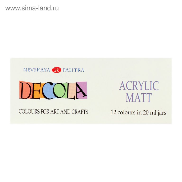 Краски акриловые 12 цв. 20мл Декола матовые