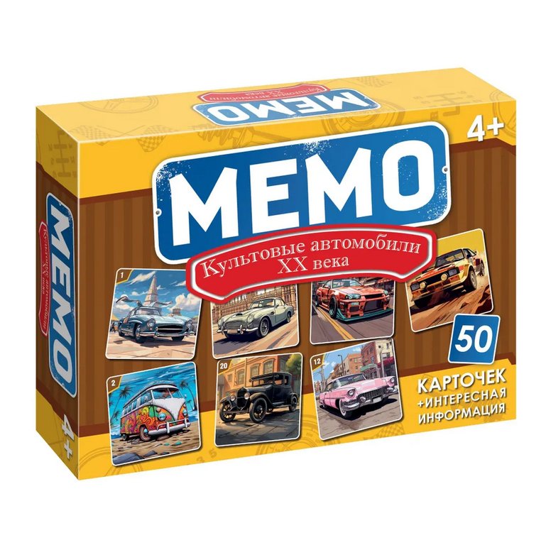 Игра настольная  Мемо "Культовые автомобили ХХ века" Нескучные игры