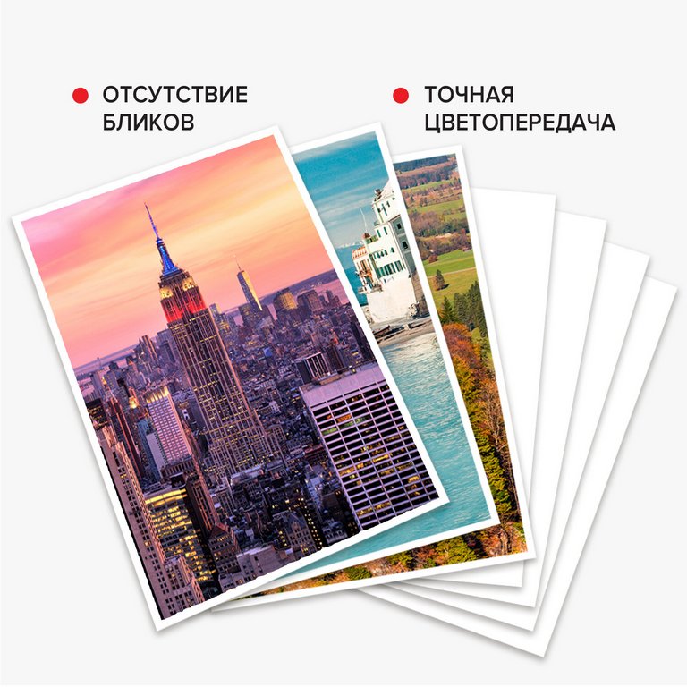 Фотобумага BRAUBERG А4 230г, 50 л/уп. матовая односторонняя