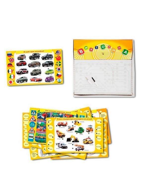 Электровикторина 7-12 л "Автолюбитель" Дрофа МЕДИА