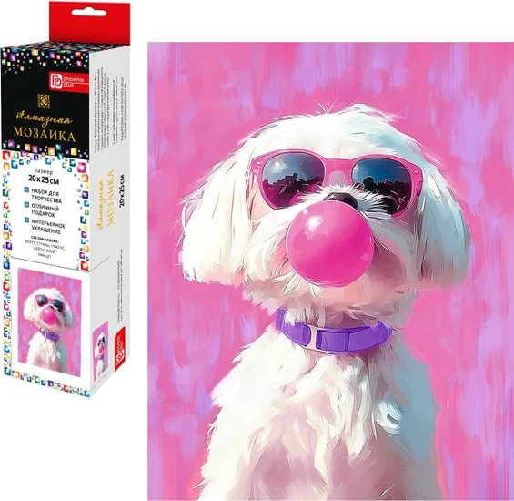 Алмазная мозаика 20*25см "Бабл пес" Феникс+