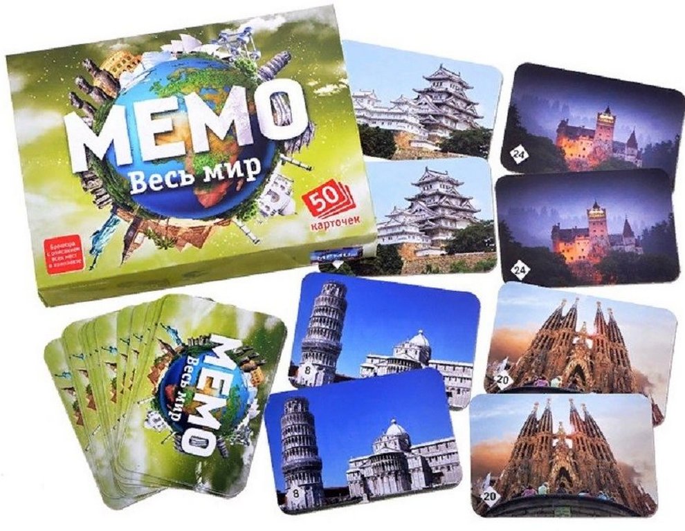 Игра настольная  Мемо "Весь мир" (5+) Нескучные игры