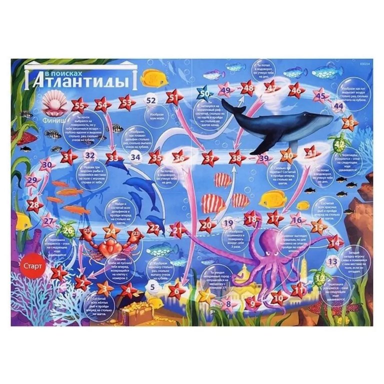 Игра настольная  Ходилка с викториной "В поисках Атлантиды" Фантазёр