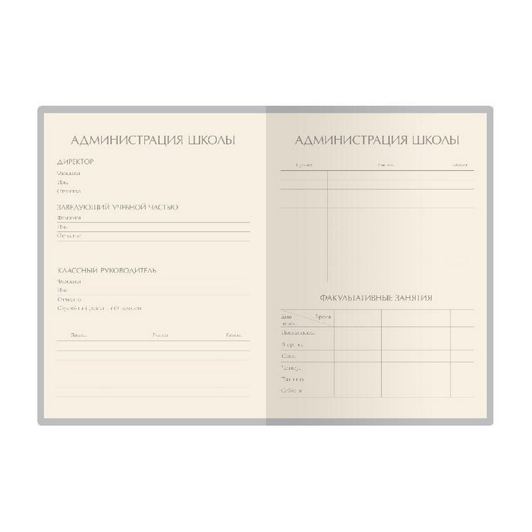 Дневник школьный мягкая обложка, кожзам "BARCELONA" темно синий