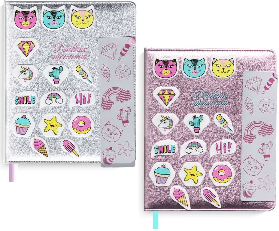 Дневник школьный твердая обложка с поролоном, кожзам "МИЛЫЕ СТИКЕРЫ"
