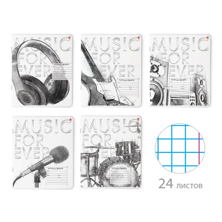 Тетрадь 24 лист кл. А5 "MUSIC. BLACK&WHITE" 5 видов