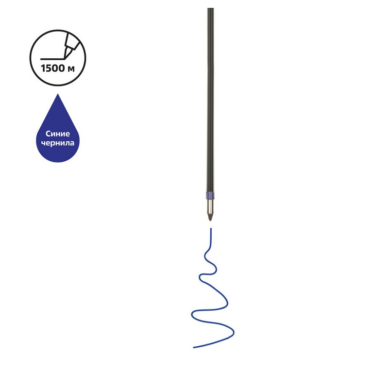 Стержень шариковый 142мм СТАММ синий, 0,7мм масляный (линия 0,5мм)