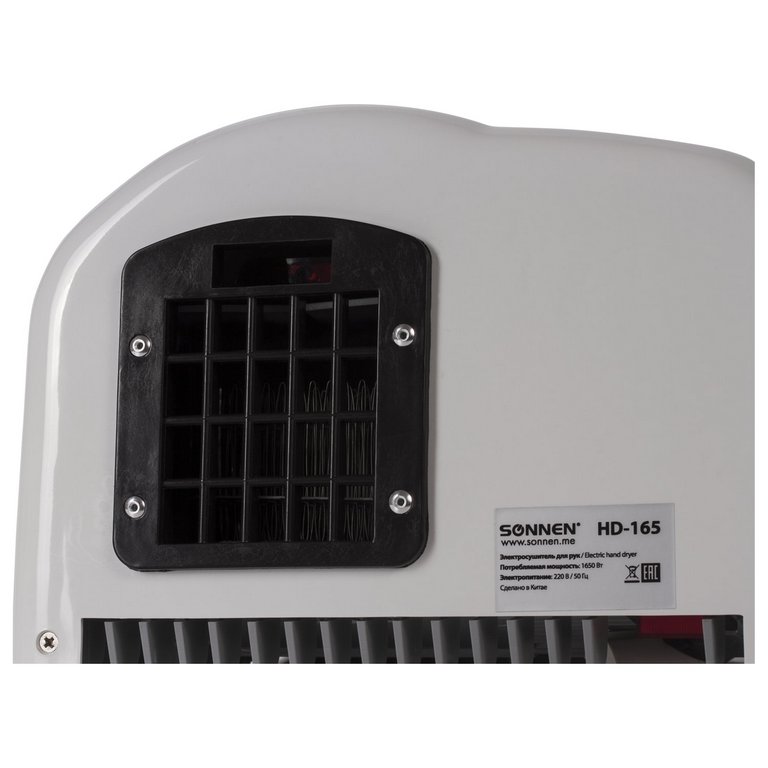 Сушилка для рук SONNEN HD-165, 1650 Вт, пластиковый корпус, белая