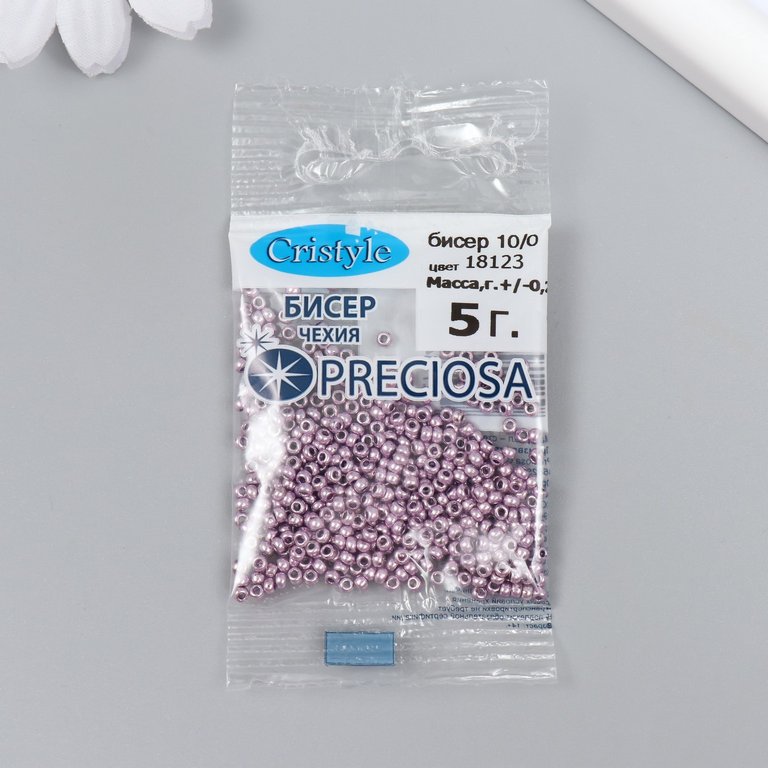 Бисер круглый d=2,3мм., 5гр/уп., цв. сиреневый (18123)