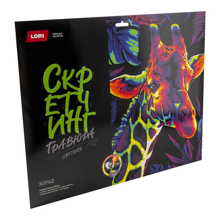 Скретчинг  А3 "Жираф" LORI