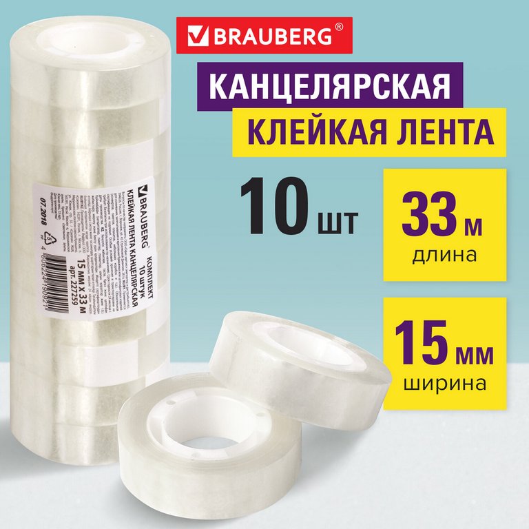 Скотч прозрачный 15 мм *33 м, 35 мкм BRAUBERG