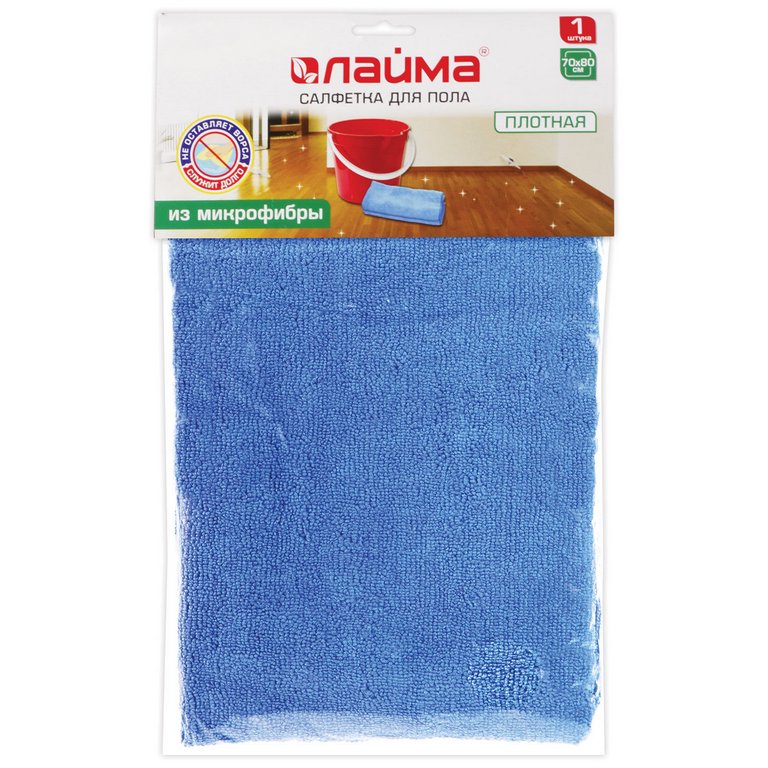 Салфетка для уборки помещений (микрофибра) 70*80см, 300 г/м2, Лайма, синяя Салфетка для уборки помещений (микрофибра) 70*80см, 300 г/м2, Лайма, синяя