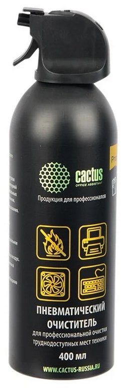 Средство чистящее для оргтехники Cactus, баллон со сжатым воздухом 400мл.