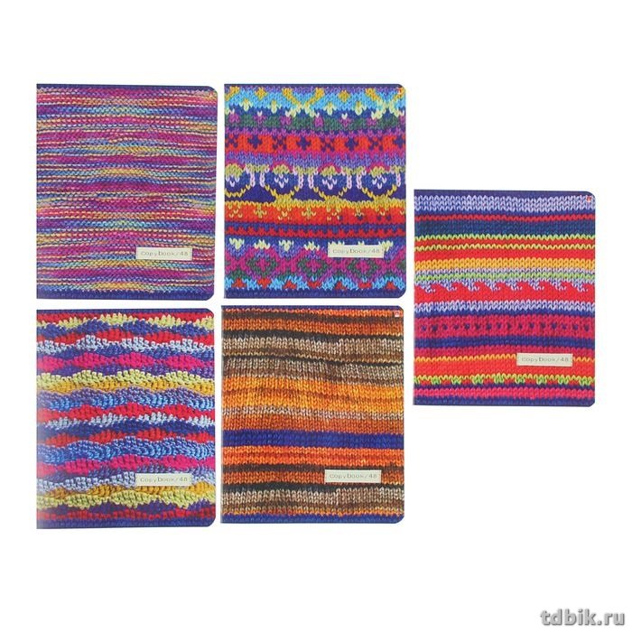 Тетрадь 48 лист кл. А5 на скрепке "МОДНЫЙ СВИТЕР" 5 ВИДОВ