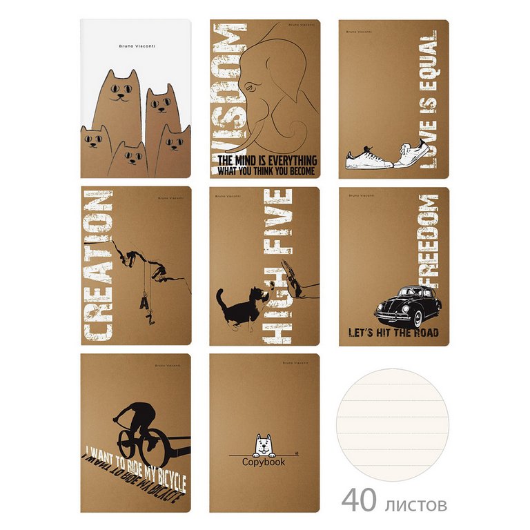 Тетрадь 40 лист лин. А5 на сшивке МИКС 8 ДИЗАЙНОВ