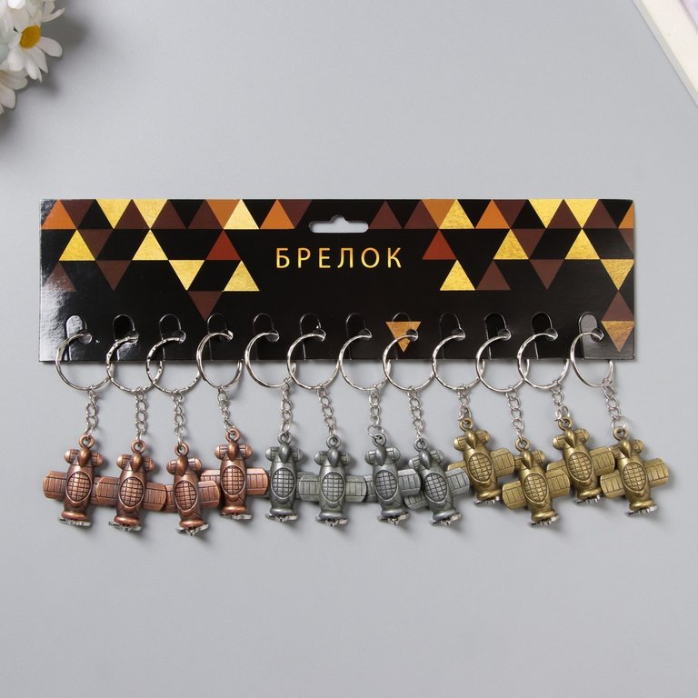 Брелок "Кукурузник" 3,5х3 см (металл) ассорти