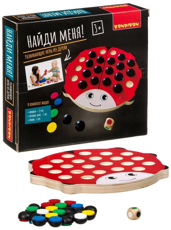 Игра настольная  .3+ "Найди меня!" Bondibon