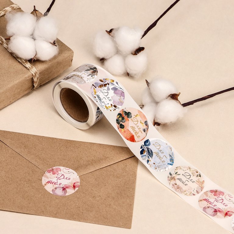 Наклейки для подарков "Для тебя" 4,4х4,4см в рулоне 252шт