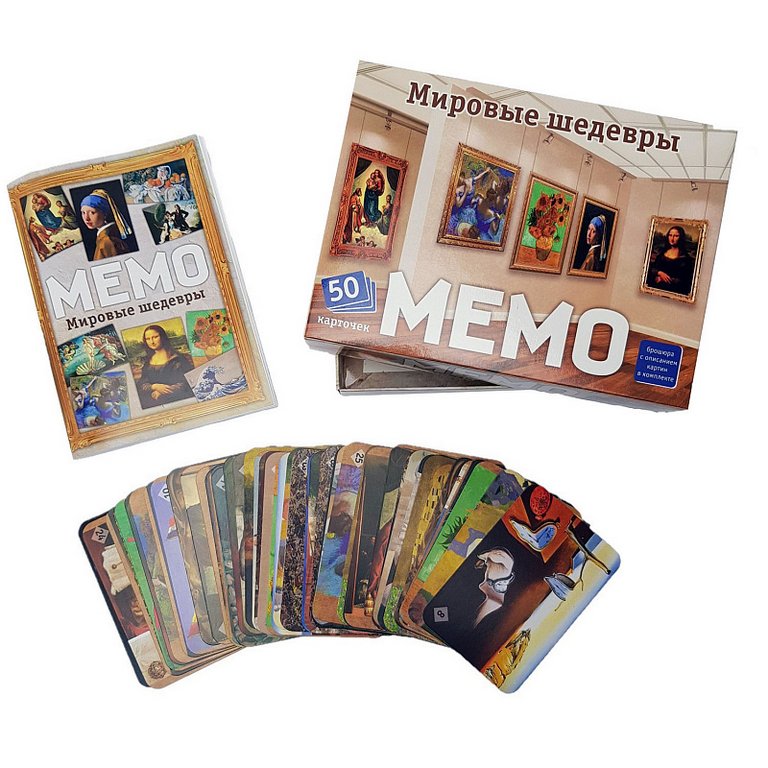 Игра настольная  Мемо "Мировые шедевры" (5+) Нескучные игры