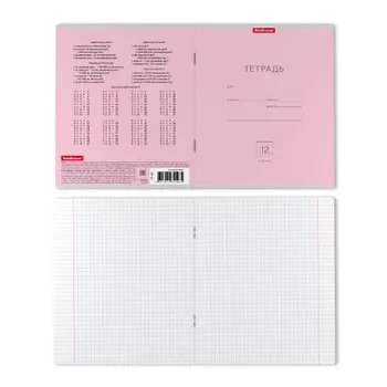 Тетрадь 12 лист кл. А5 "Классика", розовая