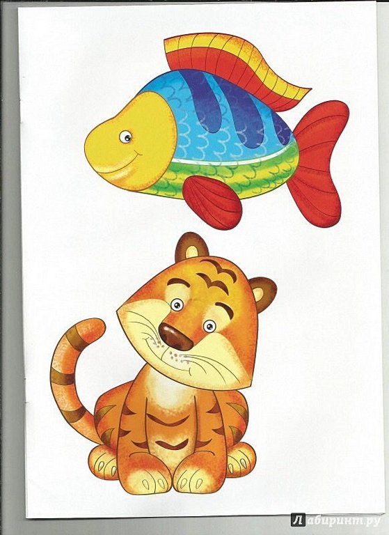 Аппликация из бумаги Вырежи и наклей "Цветные картинки" ПРОФ-пресс