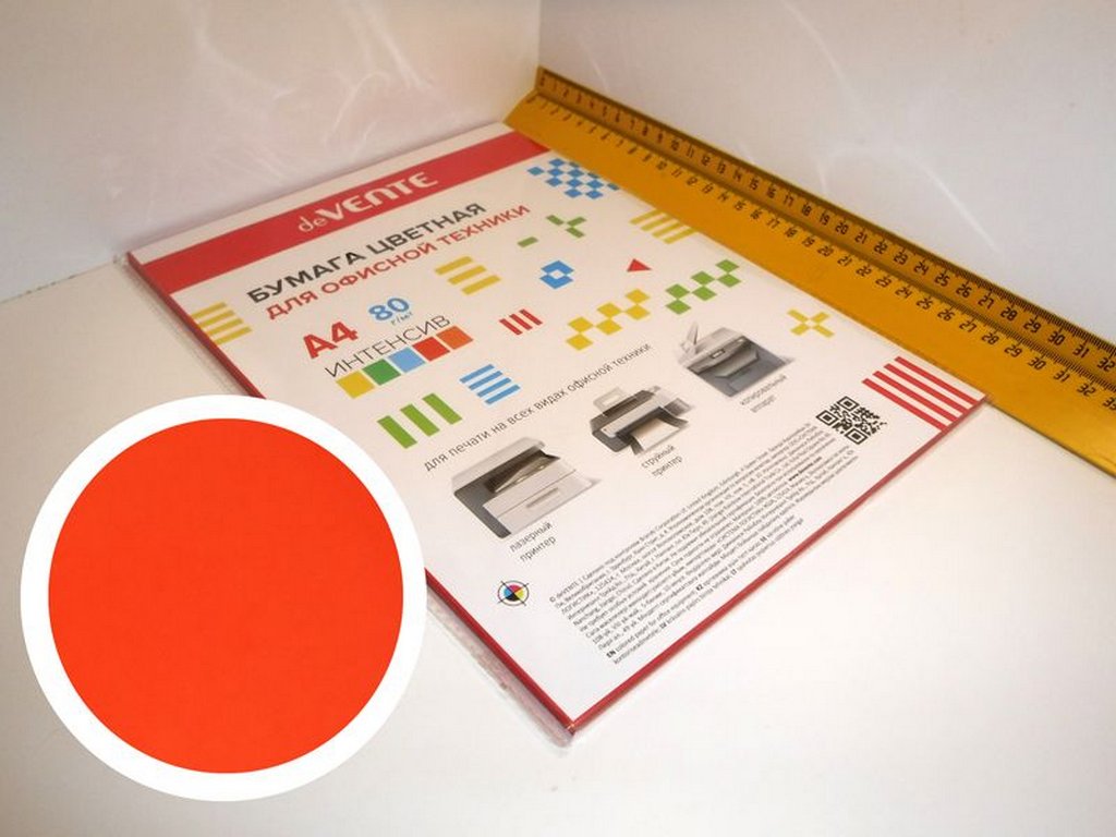 Бумага "deVente" 80г/м2 А4,  50 лист/уп, красный интенсив