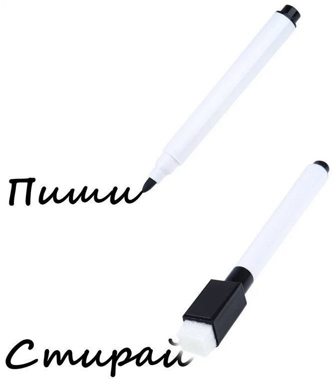 Плакат магнитный трекер привычек "Офис" А4