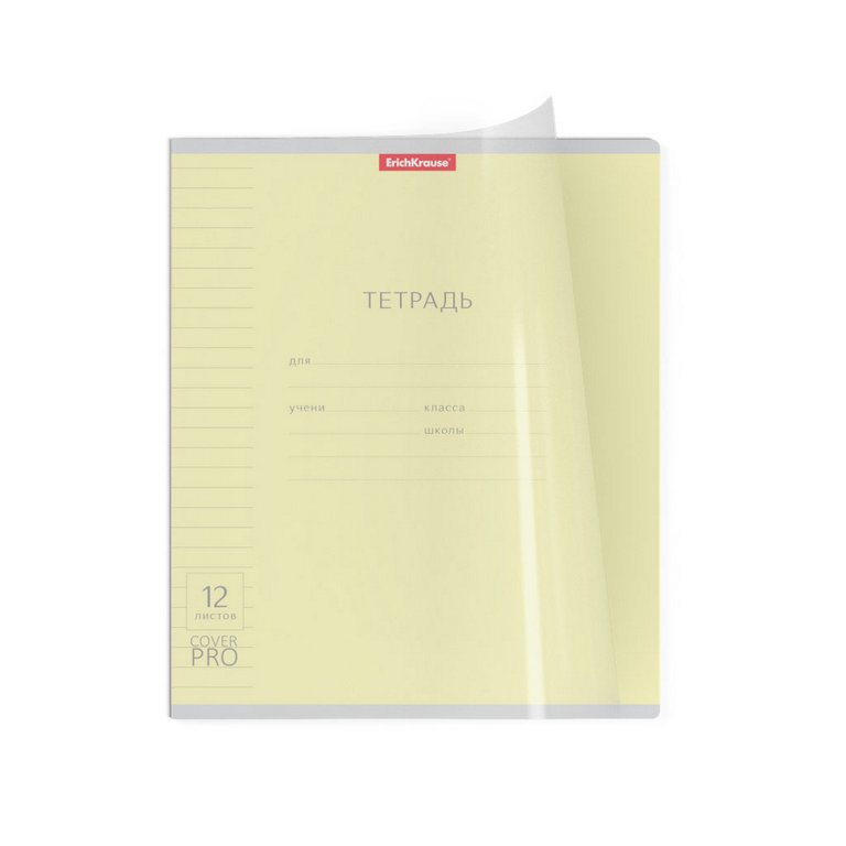 Тетрадь 12 лист лин. А5 "Классика CoverPrо" пластик. обложка, ассорти