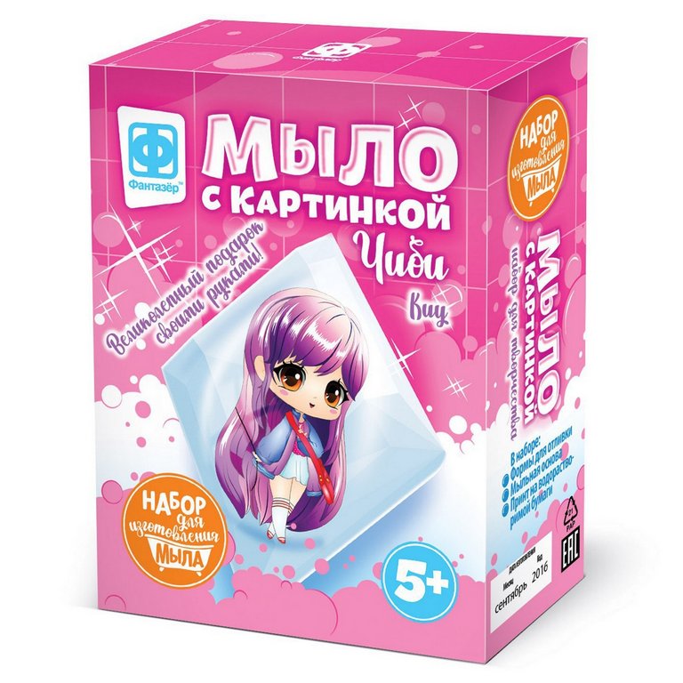 Набор для изготовления мыла "Чиби Киу с сиреневыми волосами" Фантазер