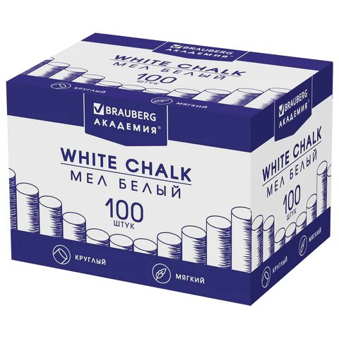 Мел школьный белый 100шт. BRAUBERG "АКАДЕМИЯ" круглый мягкий