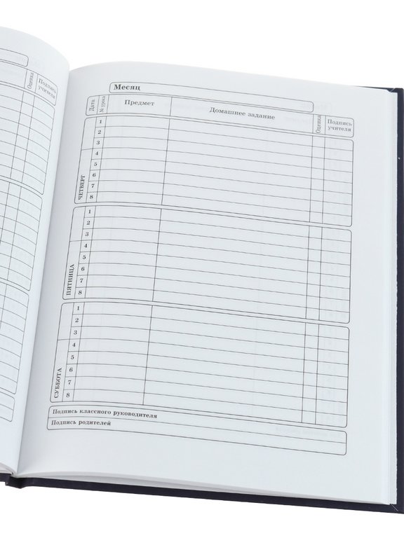 Дневник школьный Prof-Press твердая обложка, софт-тач + холодная фольга "ЯРКАЯ АБСТРАКЦИЯ - 1" 40л.