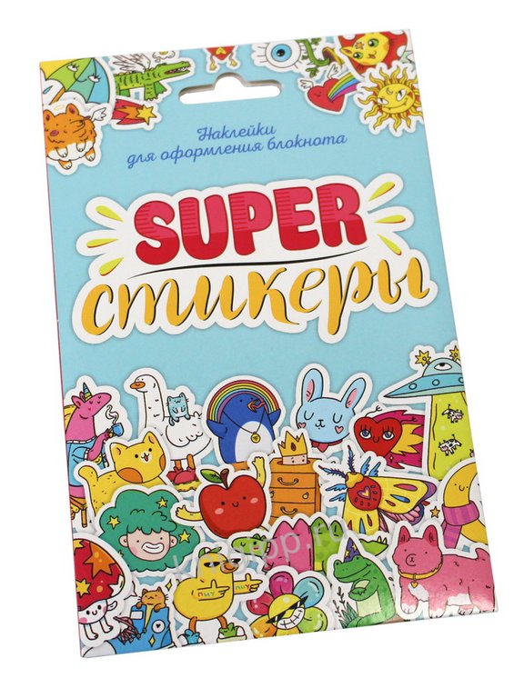 Набор наклеек  8 листов, "Super-стикеры" ПРОФ-пресс