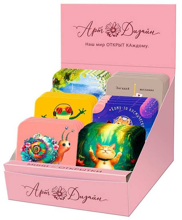 Открытка-малышка   (ассорти)  (94701/04/03/00/02/94699)