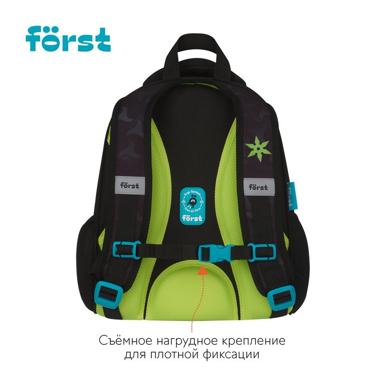Рюкзак каркасный для мальчика Forst F-Top "Ninja" 28*36*15 см черный/салатовый, облегченный