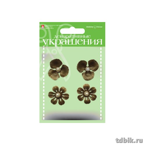 Декор металлический набор "Цветочки" (4шт/уп) HobbyTime