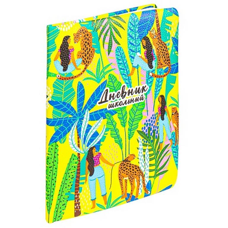 Дневник школьный Премиум Prof-Press твердая обложка иск.кожа "ДЕВОЧКА И ГЕПАРД"