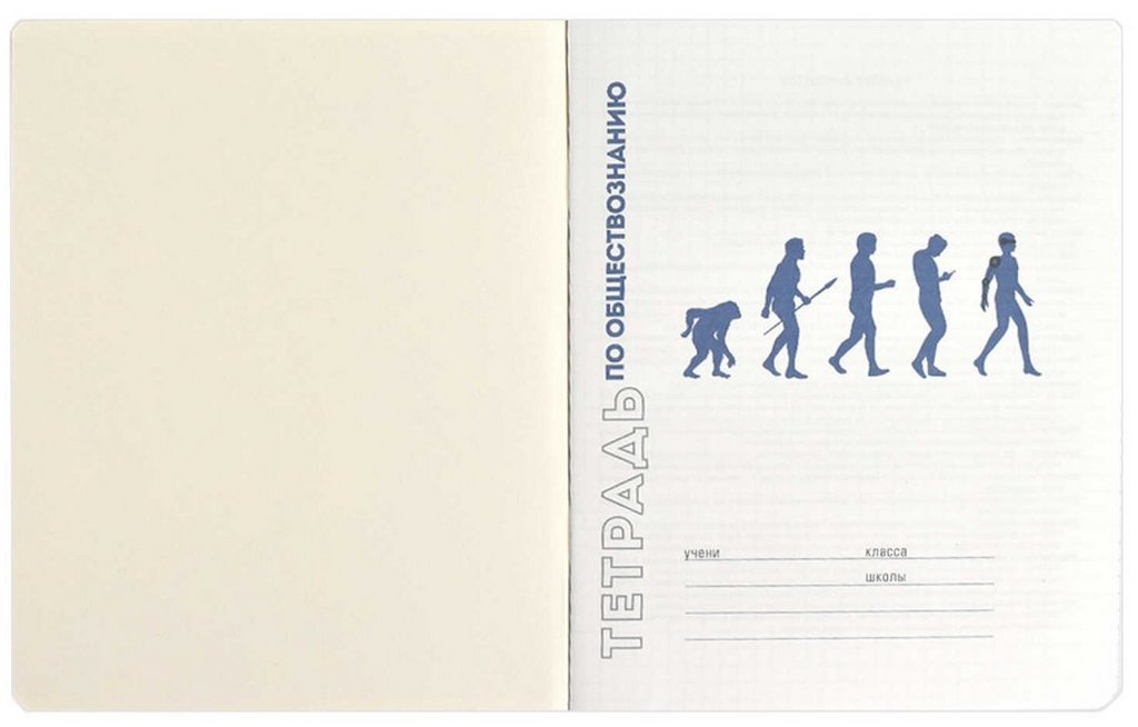 Тетрадь 48 лист кл. А5+ на скрепке, со справ. мат-ом "ФРАЗЫ С ХАРАКТЕРОМ. ОБЩЕСТВОЗНАНИЕ"