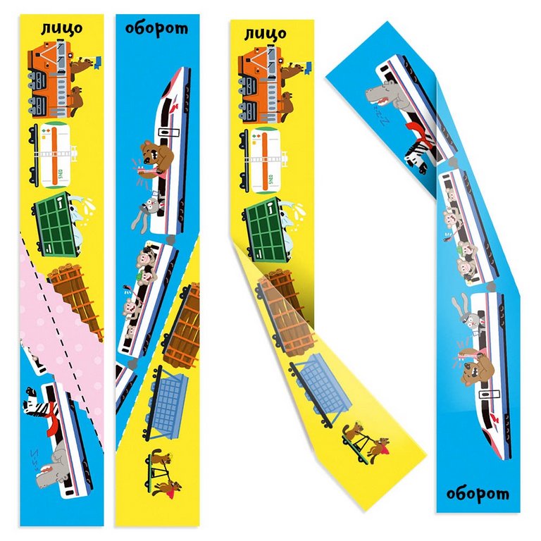 Игра развивающая Логика Сгибалки 4-5лет "Транспорт" БАНДА умников