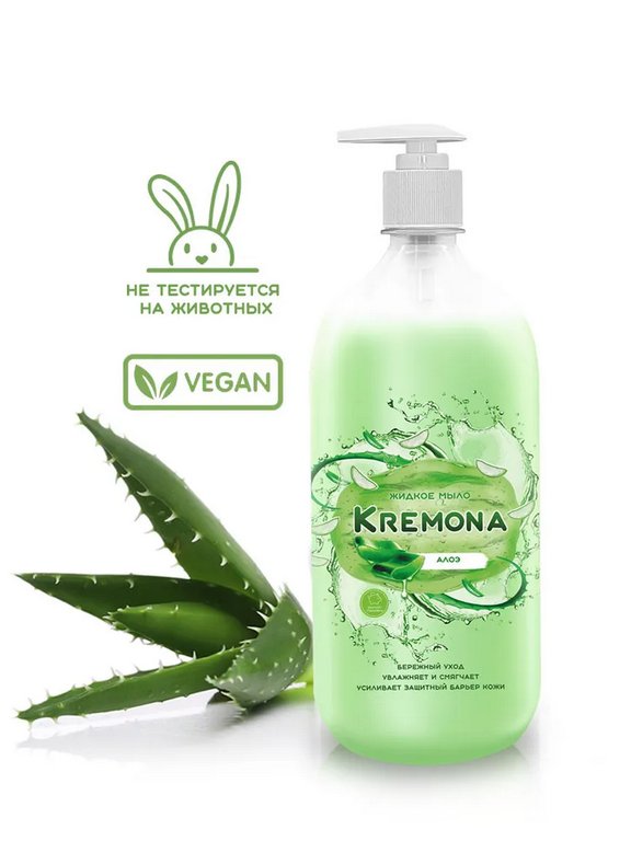 Мыло жидкое Кремона с дозатором "Алоэ" 1000 мл.