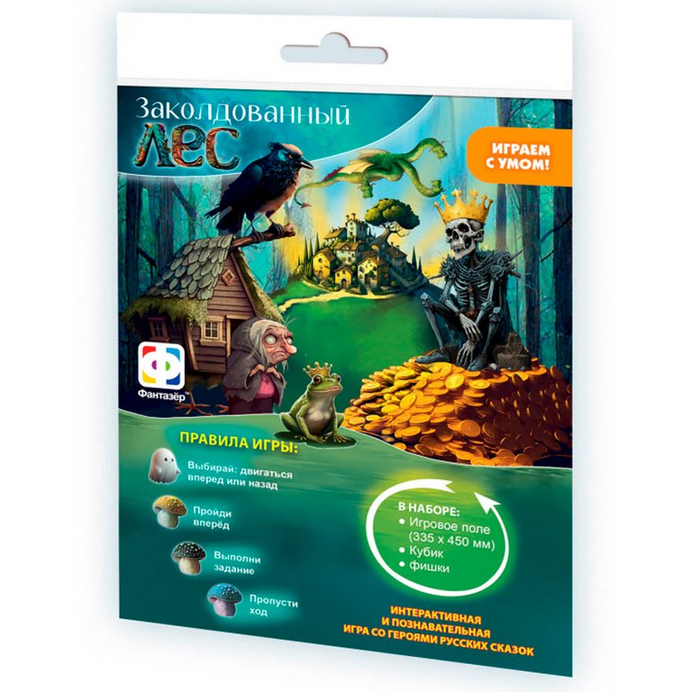 Игра настольная  Ходилка с викториной "Заколдованный лес" Фантазёр